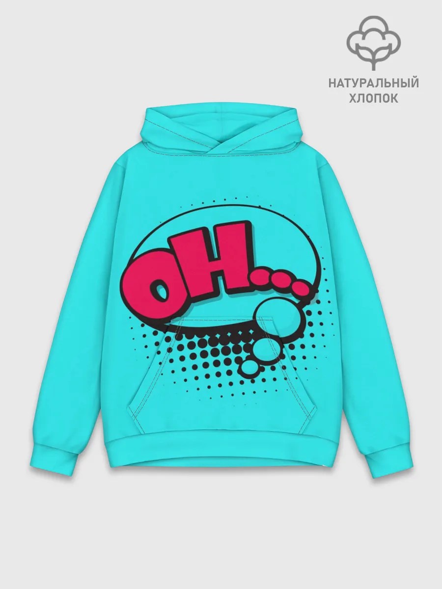 Худи мужской база хлопок / OH