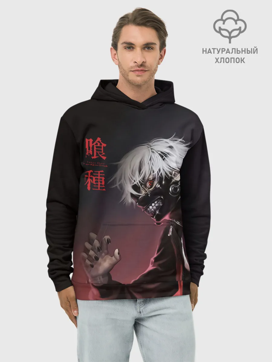 Худи мужской база хлопок / Канеки Кен | Kaneki Ken