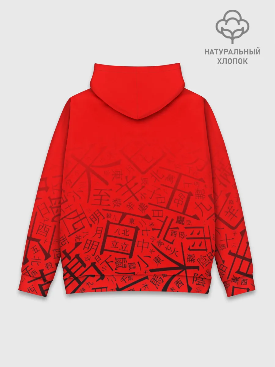 Худи мужской база хлопок / SENPAI