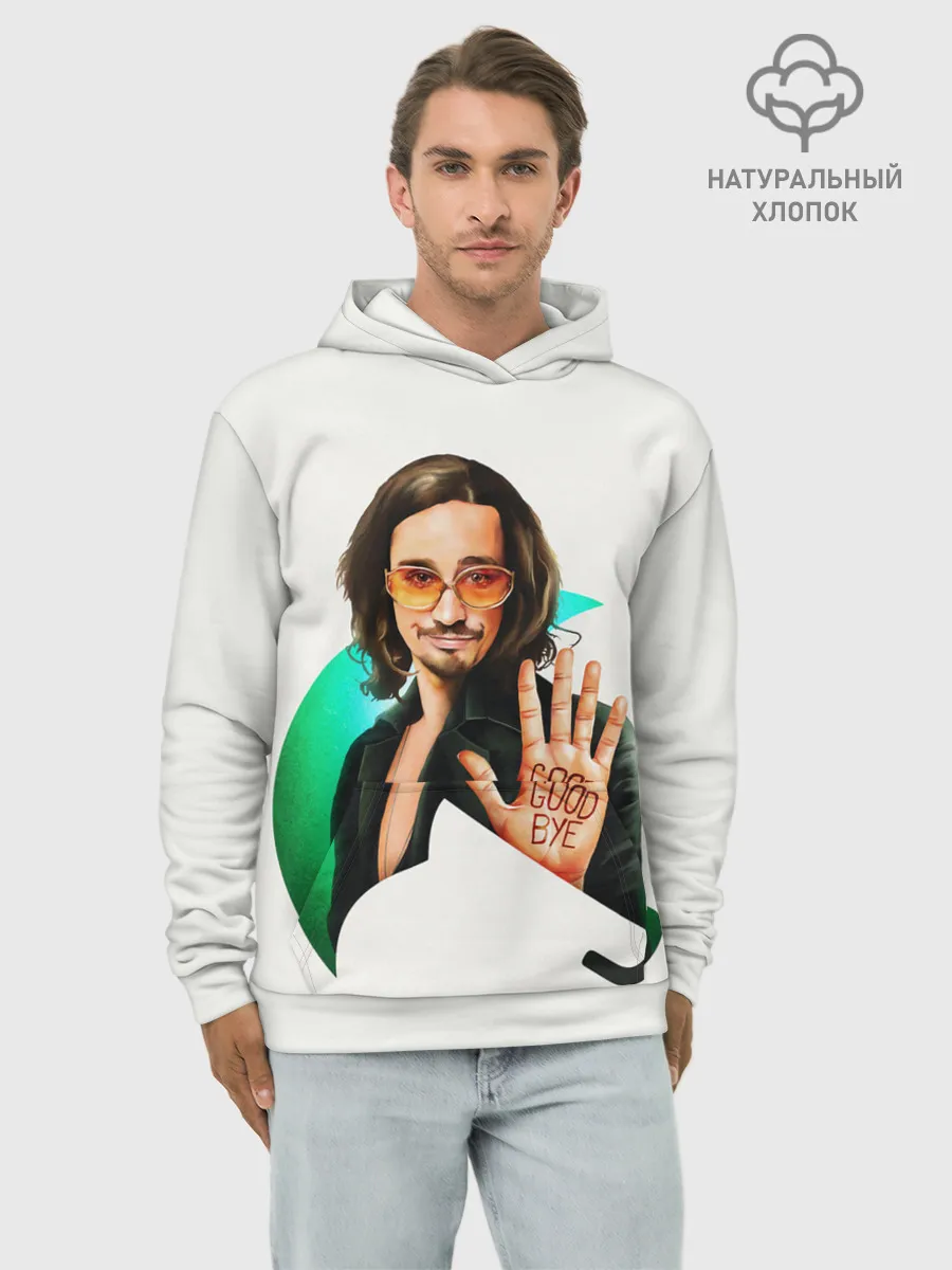 Худи мужской база хлопок / Klaus