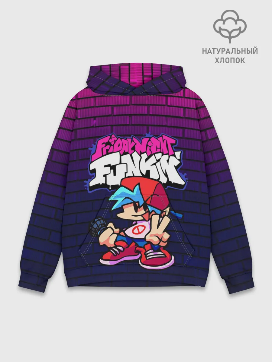 Худи мужской база хлопок / FRIDAY NIGHT FUNKIN