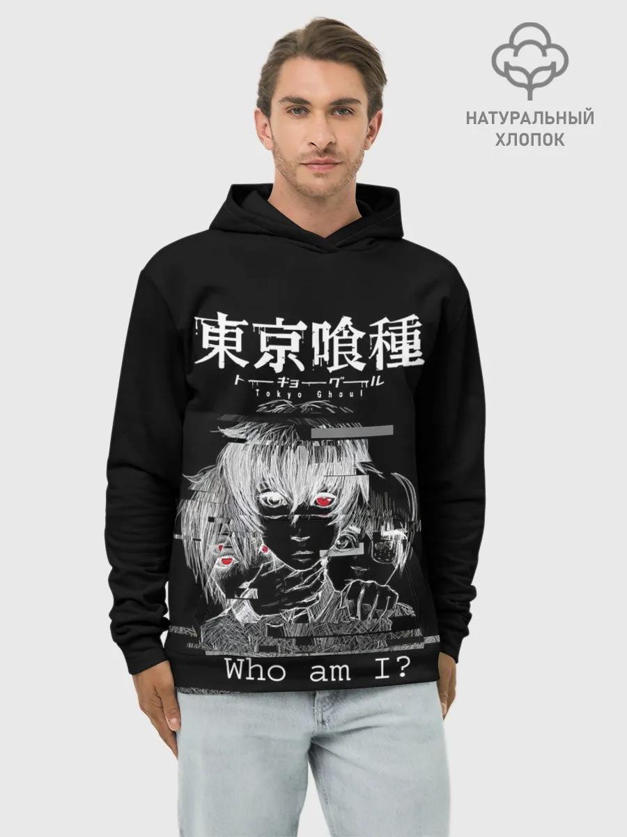 Худи мужской база хлопок / Who am I? | Tokyo Ghoul