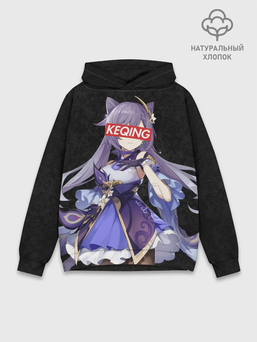Худи мужской база хлопок / Genshin Impact KEQING