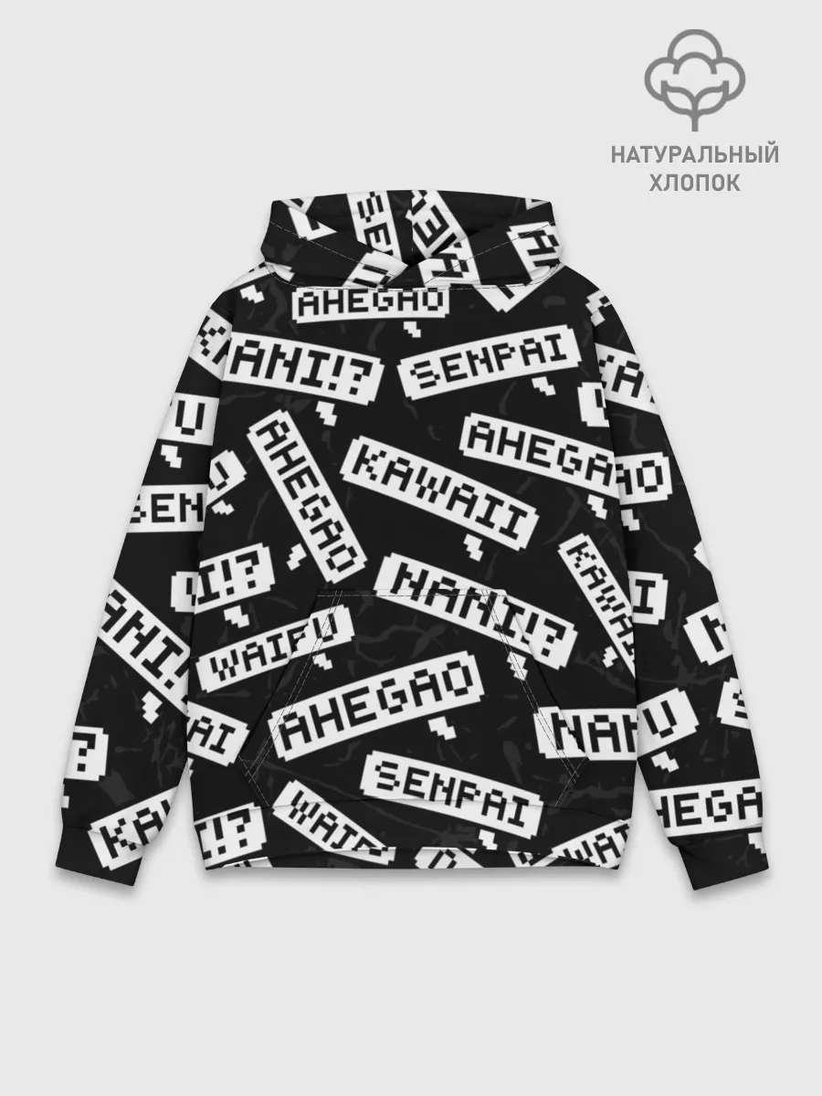 Худи мужской база хлопок / Ahegao Senpai Kawai