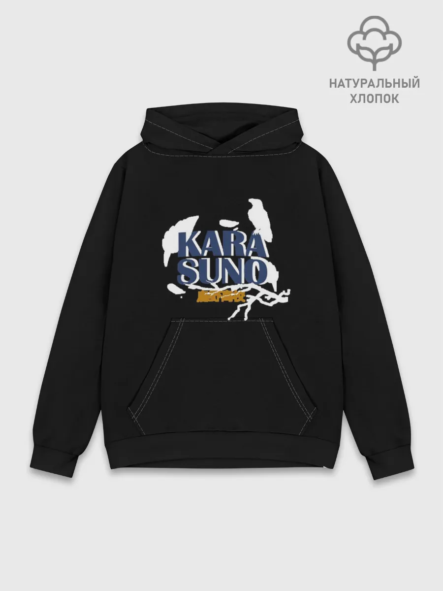 Худи мужской база хлопок / KARA SUNO
