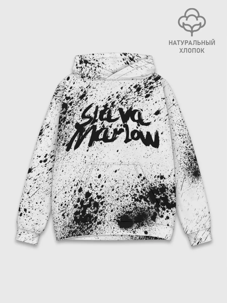 Худи мужской база хлопок / SLAVA MARLOW