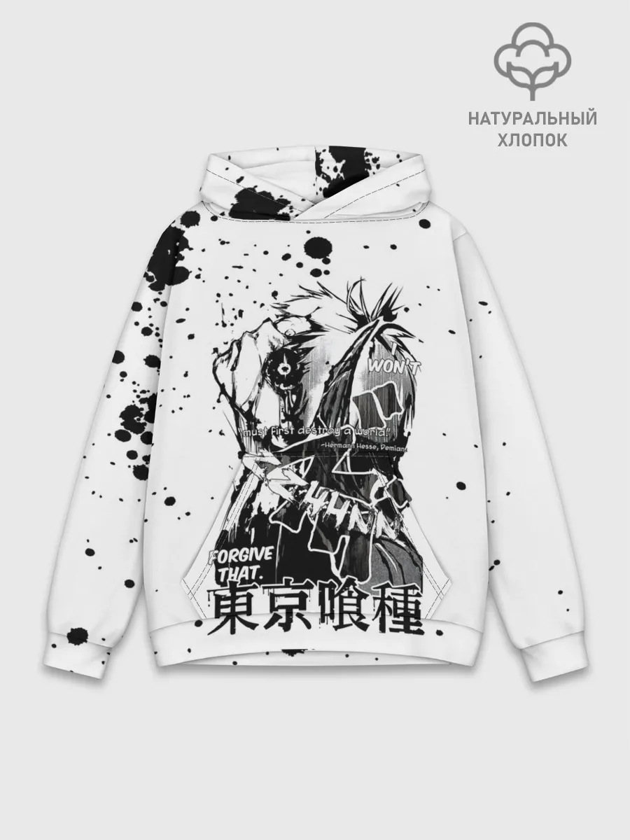 Худи мужской база хлопок / FORGIVE THAT. Tokyo Ghoul