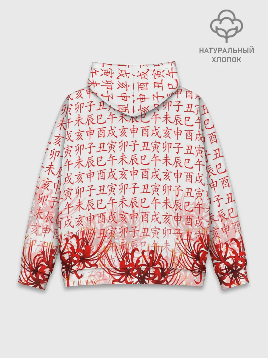 Худи мужской база хлопок / Kaneki Ken face