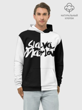 Худи мужской база хлопок / SLAVA MARLOW