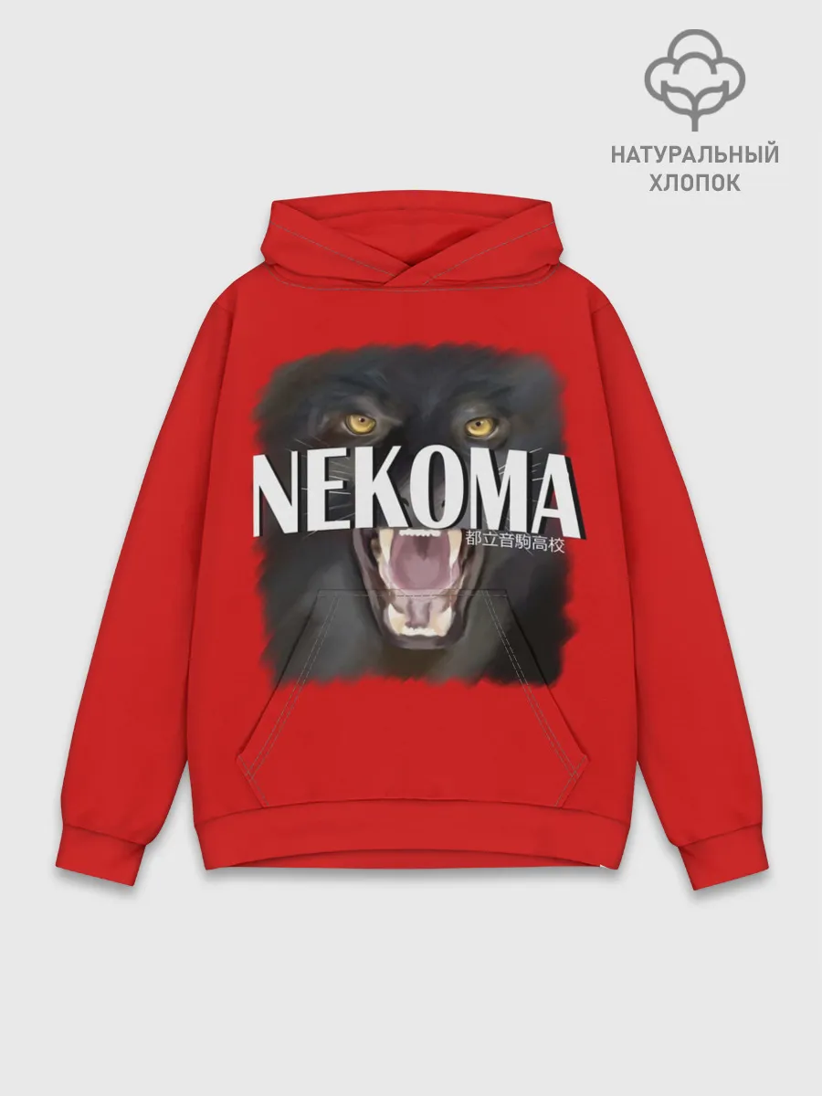 Худи мужской база хлопок / NEKOMA