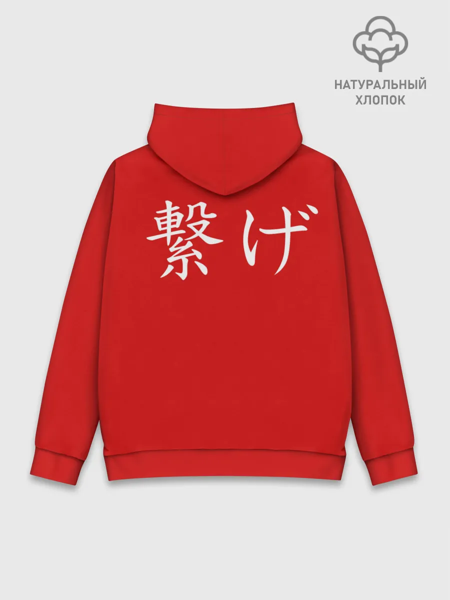 Худи мужской база хлопок / NEKOMA