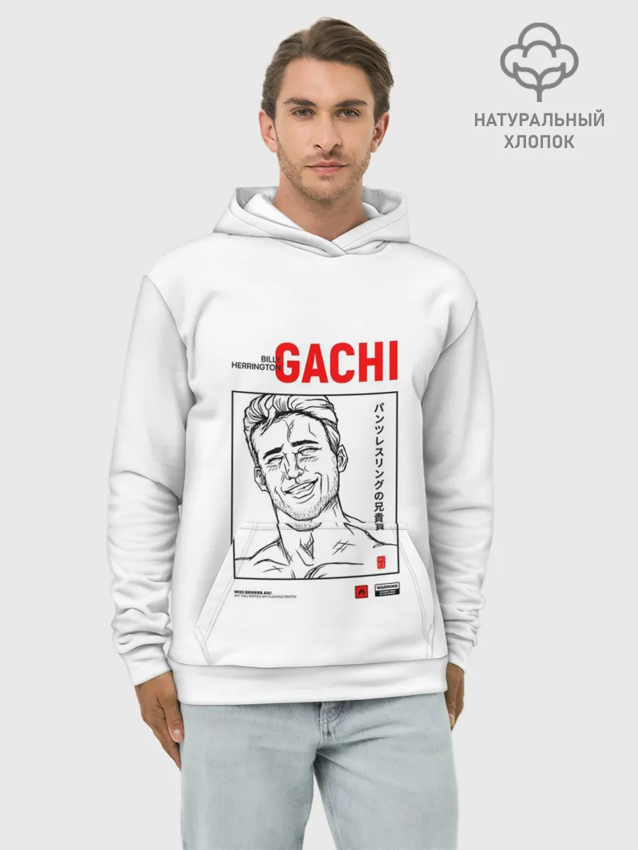 Худи мужской база хлопок / Billy Herrington