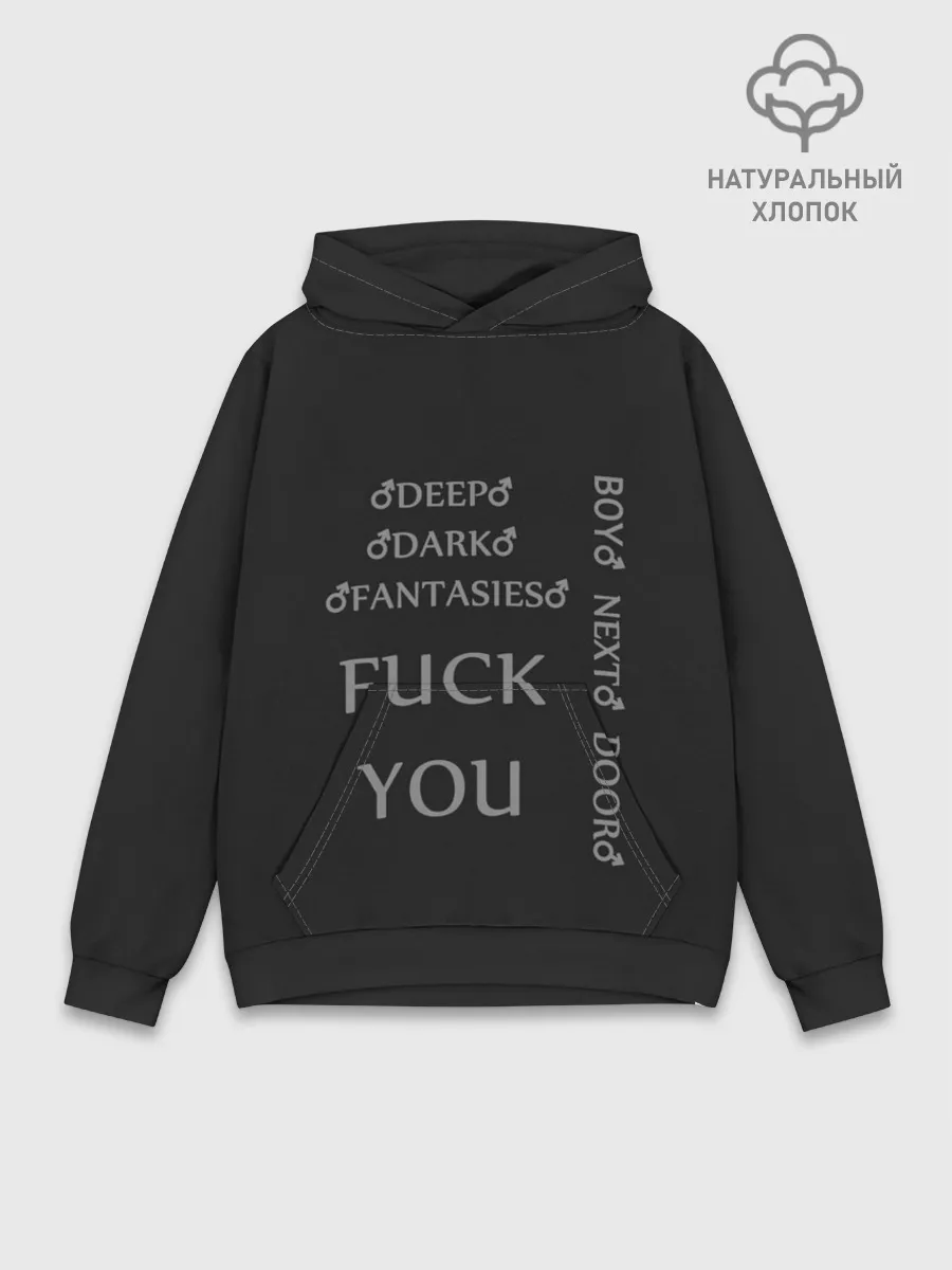 Худи мужской база хлопок / Gachi words