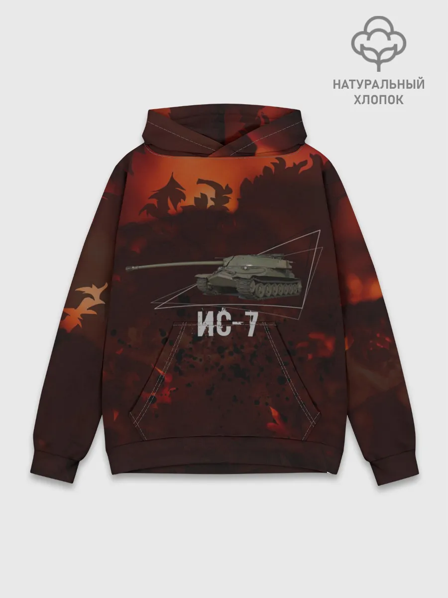 Худи мужской база хлопок / Танк ИС-7 | Tanks | Огонь