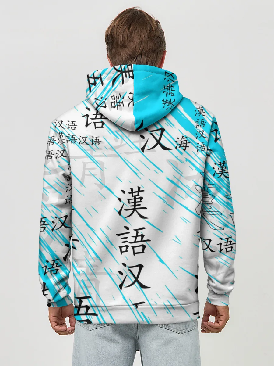 Худи мужской база хлопок / КЛИНОК РАССЕКАЮЩИЙ ДЕМОНОВ