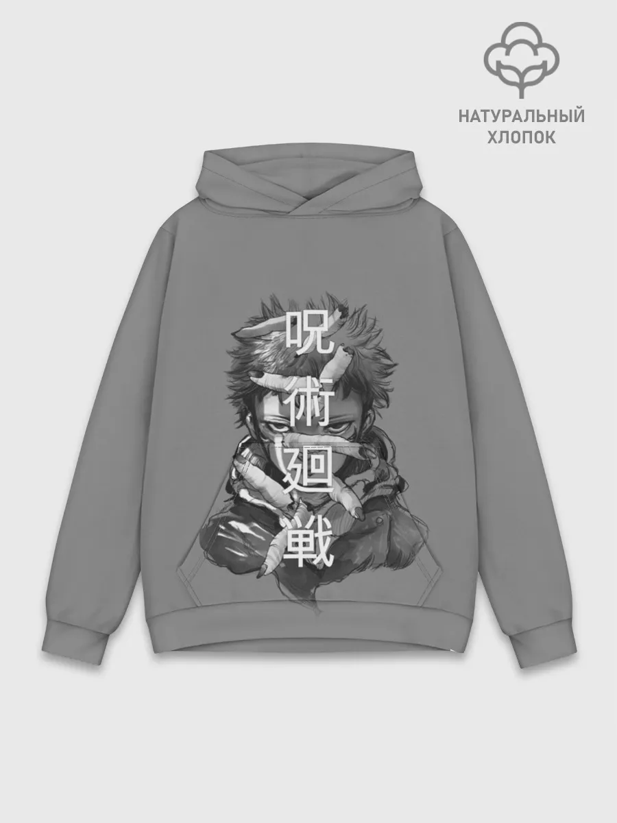 Худи мужской база хлопок / JUJUTSU KAISEN ИТАДОРИ иероглифы