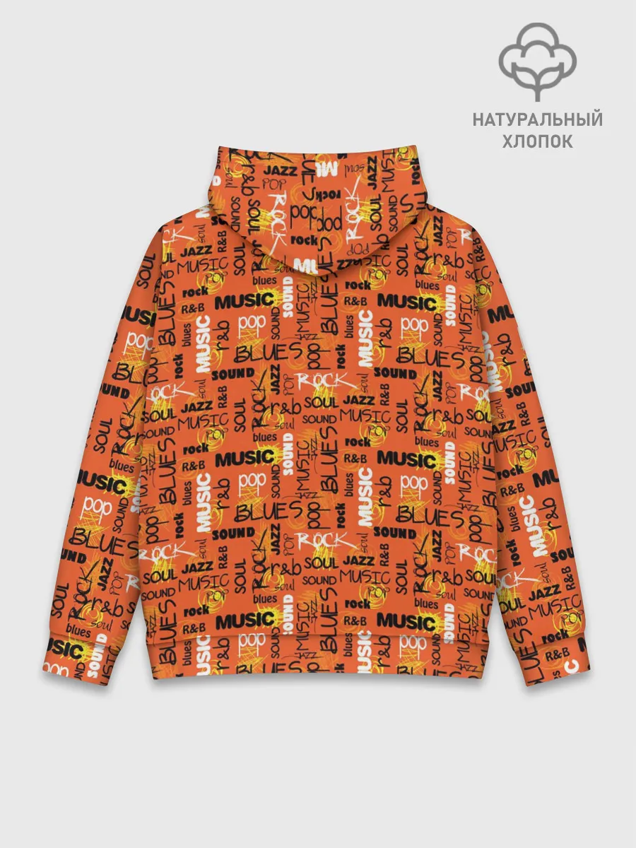Худи мужской база хлопок / Музыка