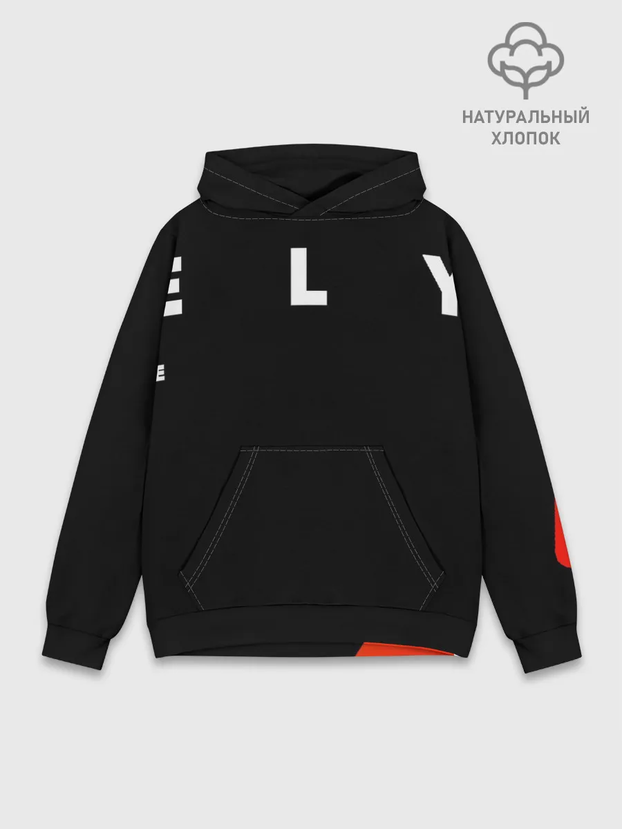 Худи мужской база хлопок / Дыши энергией