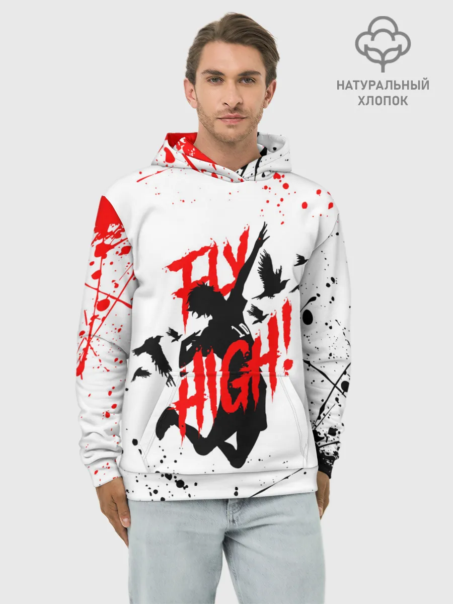 Худи мужской база хлопок / Haikyu volleyball