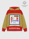 Худи мужской база хлопок / Я русский / Russian man
