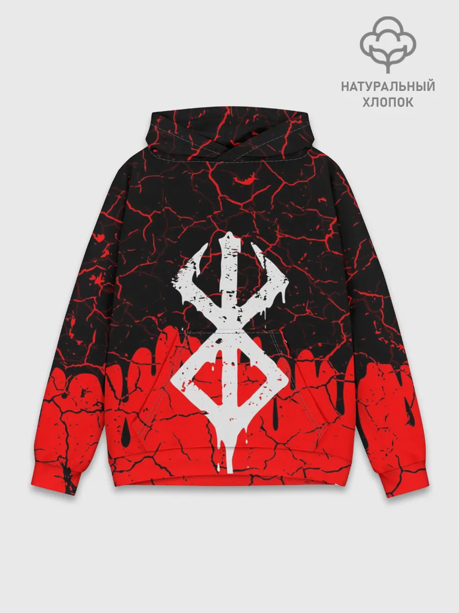 Худи мужской база хлопок / Берсерк символ