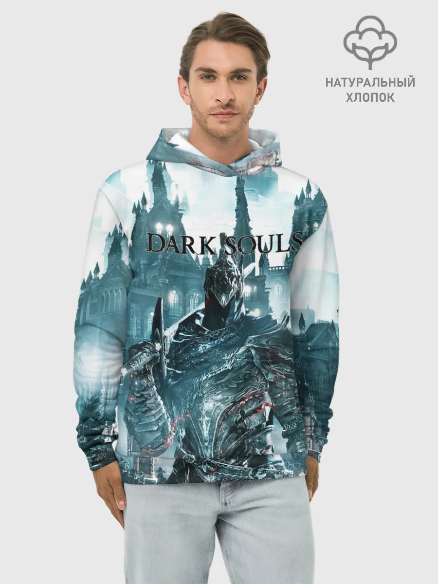 Худи мужской база хлопок / Dark Souls