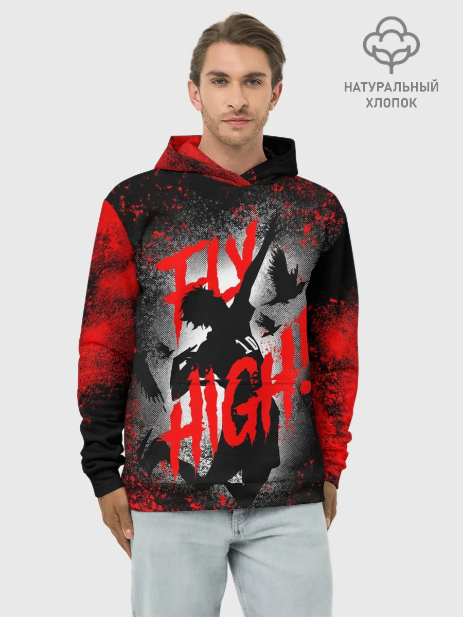 Худи мужской база хлопок / FLY HIGH | ВОЛЕЙБОЛ!!