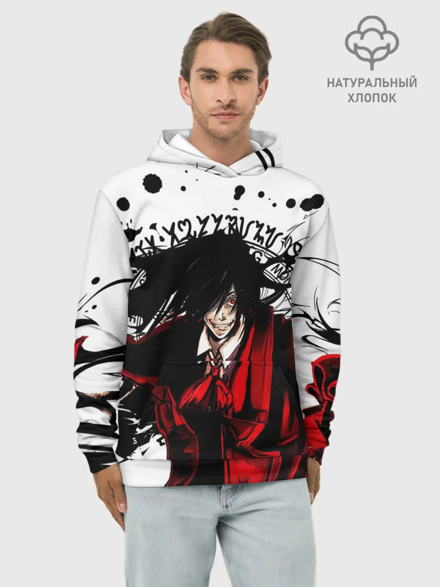 Худи мужской база хлопок / Алукард на белом фоне