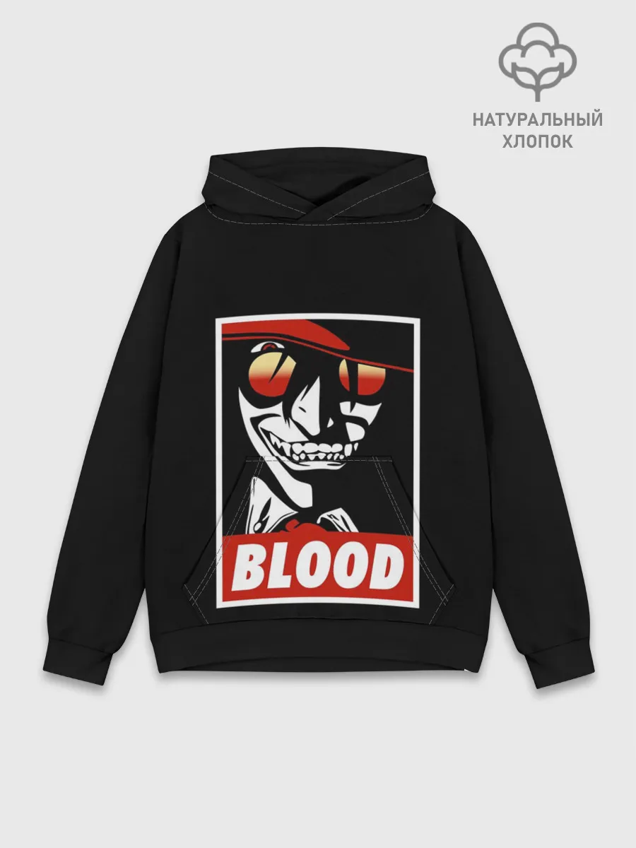 Худи мужской база хлопок / Алукард Blood