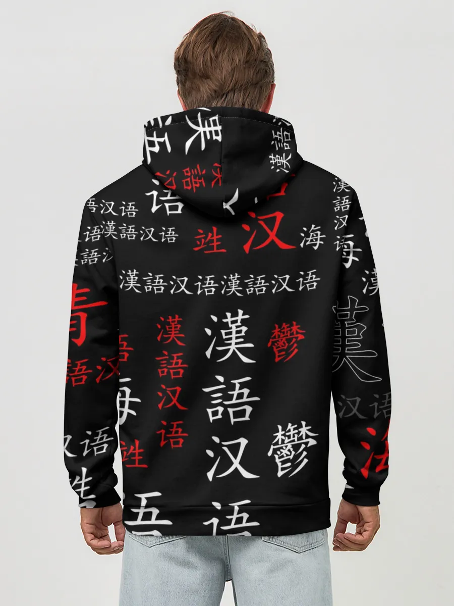 Худи мужской база хлопок / Берсерк иероглифы паттерн