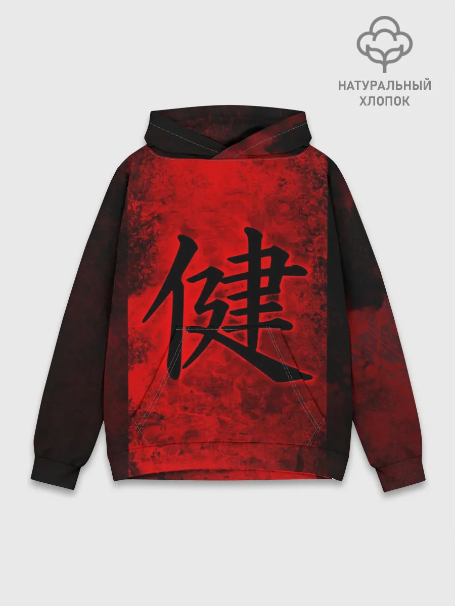Худи мужской база хлопок / Иероглиф 3D