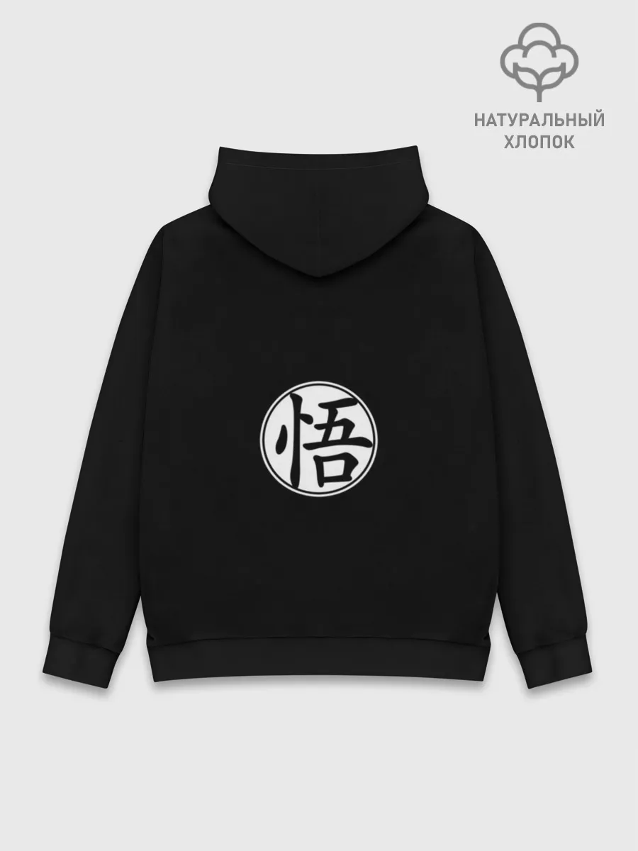 Худи мужской база хлопок / КОГУ | СИМВОЛ НА СПИНЕ