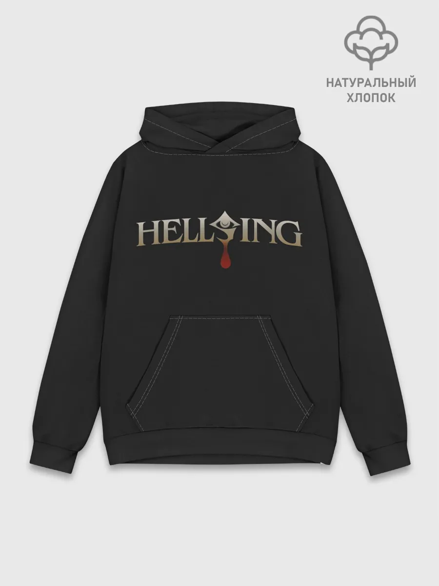 Худи мужской база хлопок / Логотип Hellsing