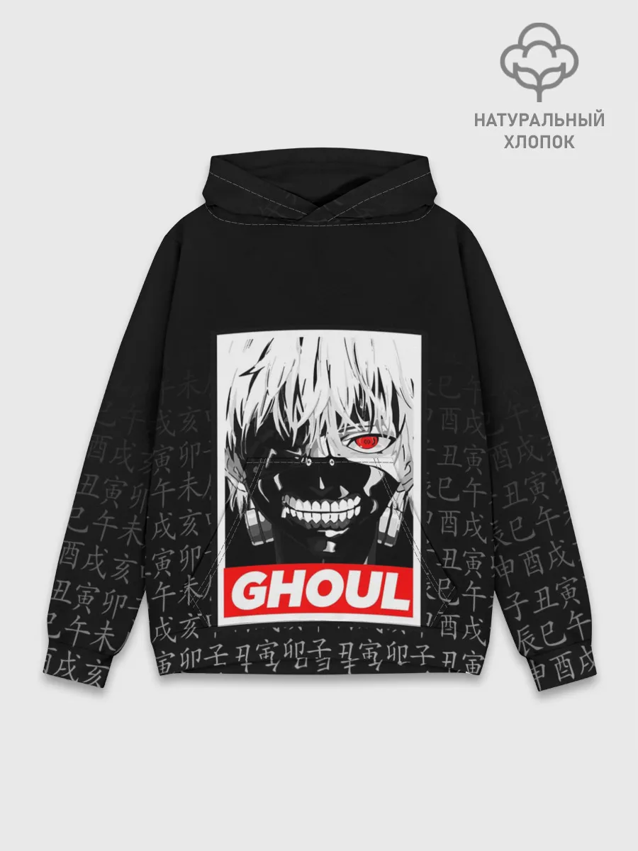 Худи мужской база хлопок / Токийский Гуль