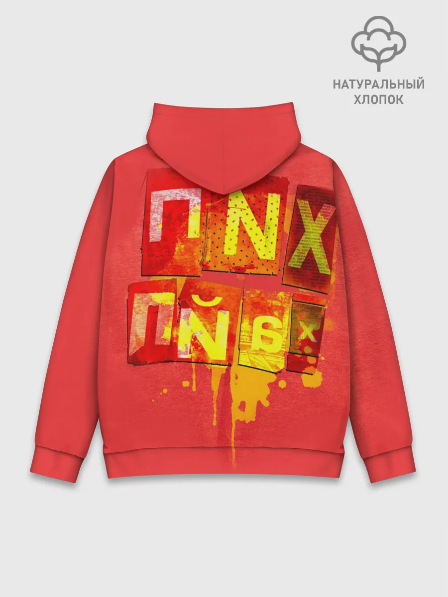 Худи мужской база хлопок / ХИПХАЙП