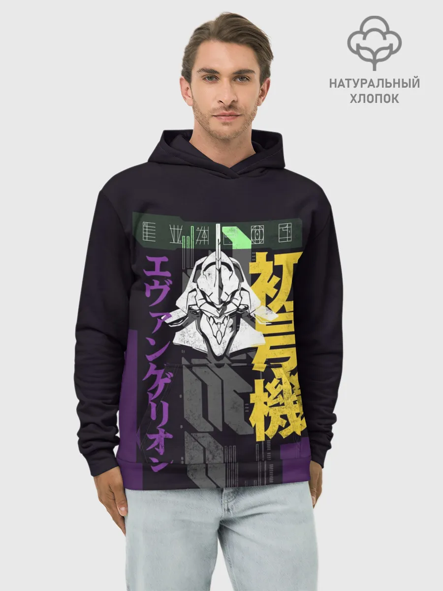 Худи мужской база хлопок / Evangelion EVA 01