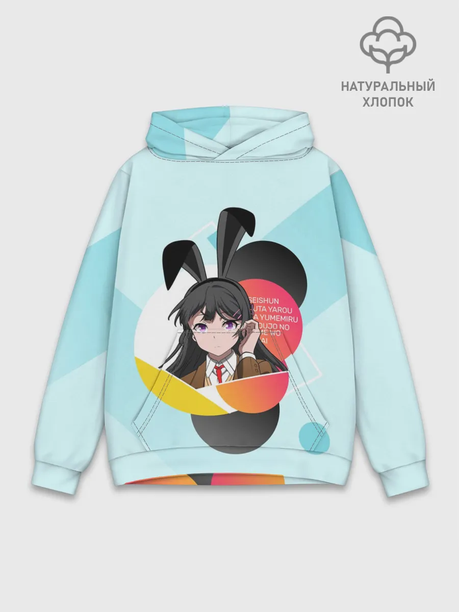 Худи мужской база хлопок / Mai