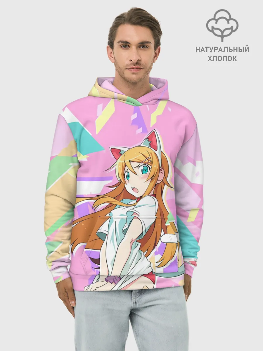 Худи мужской база хлопок / Kirino Kousaka