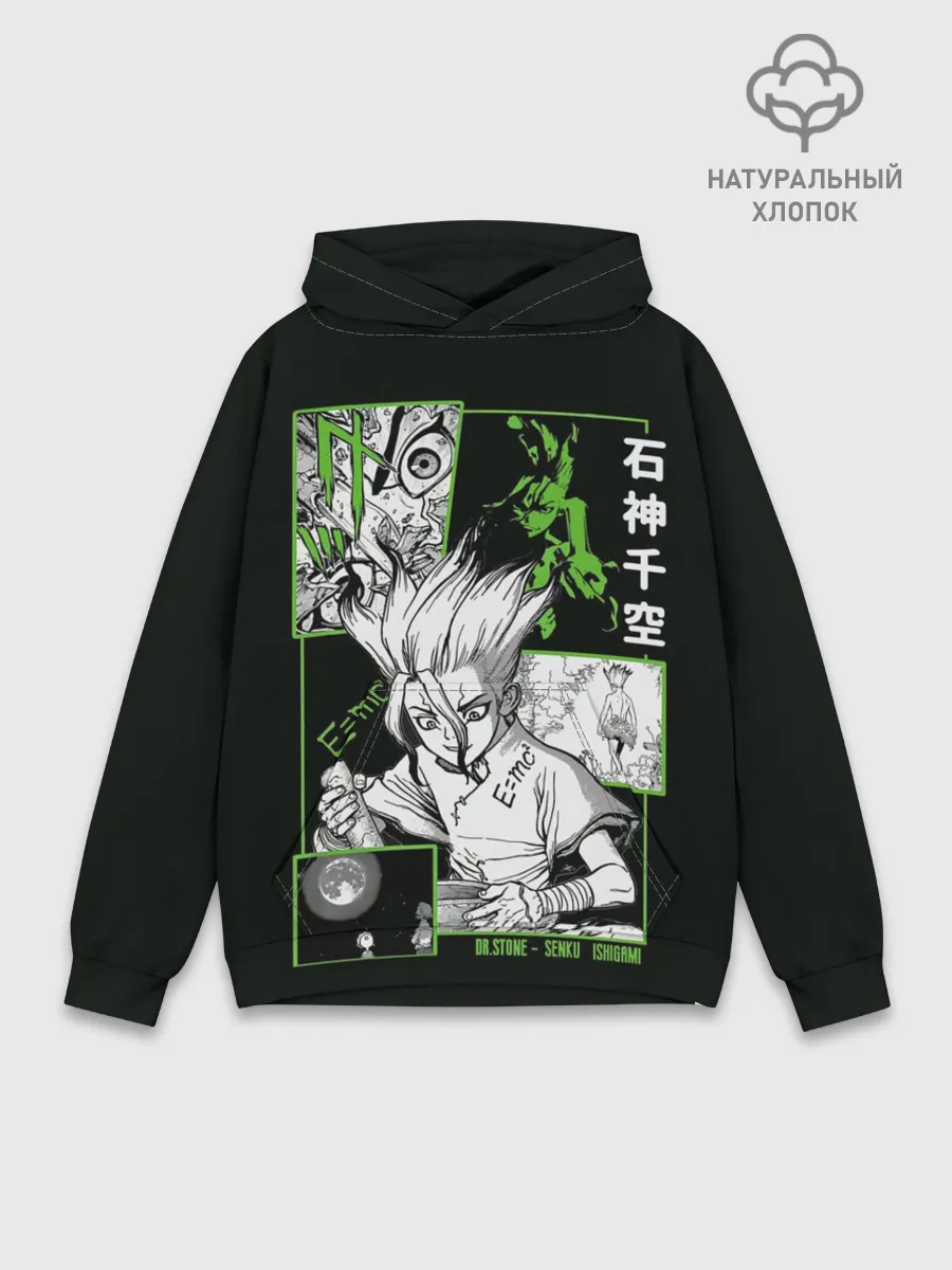 Худи мужской база хлопок / Доктор Стоун Сенку