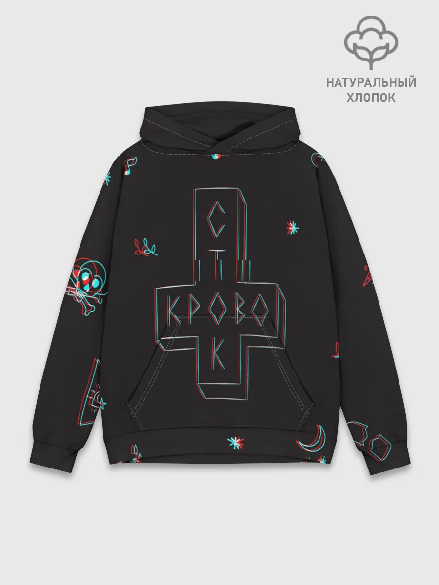 Худи мужской база хлопок / Кровосток