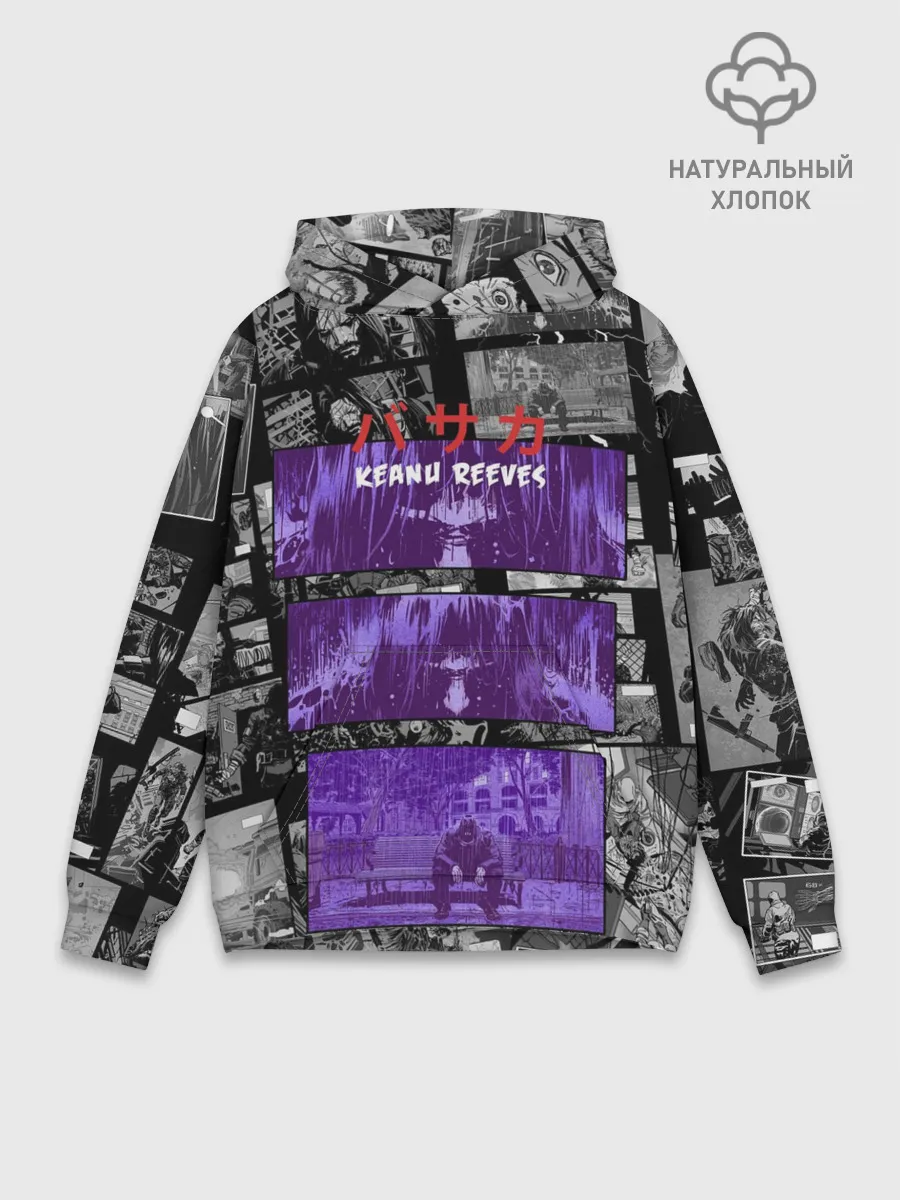Худи мужской база хлопок / КЕАНУ РИВЗ | KEANU REEVES