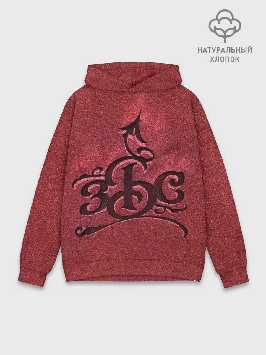 Худи мужской база хлопок / ЗБС