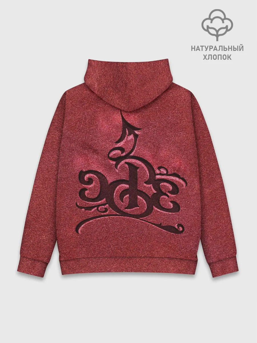 Худи мужской база хлопок / ЗБС