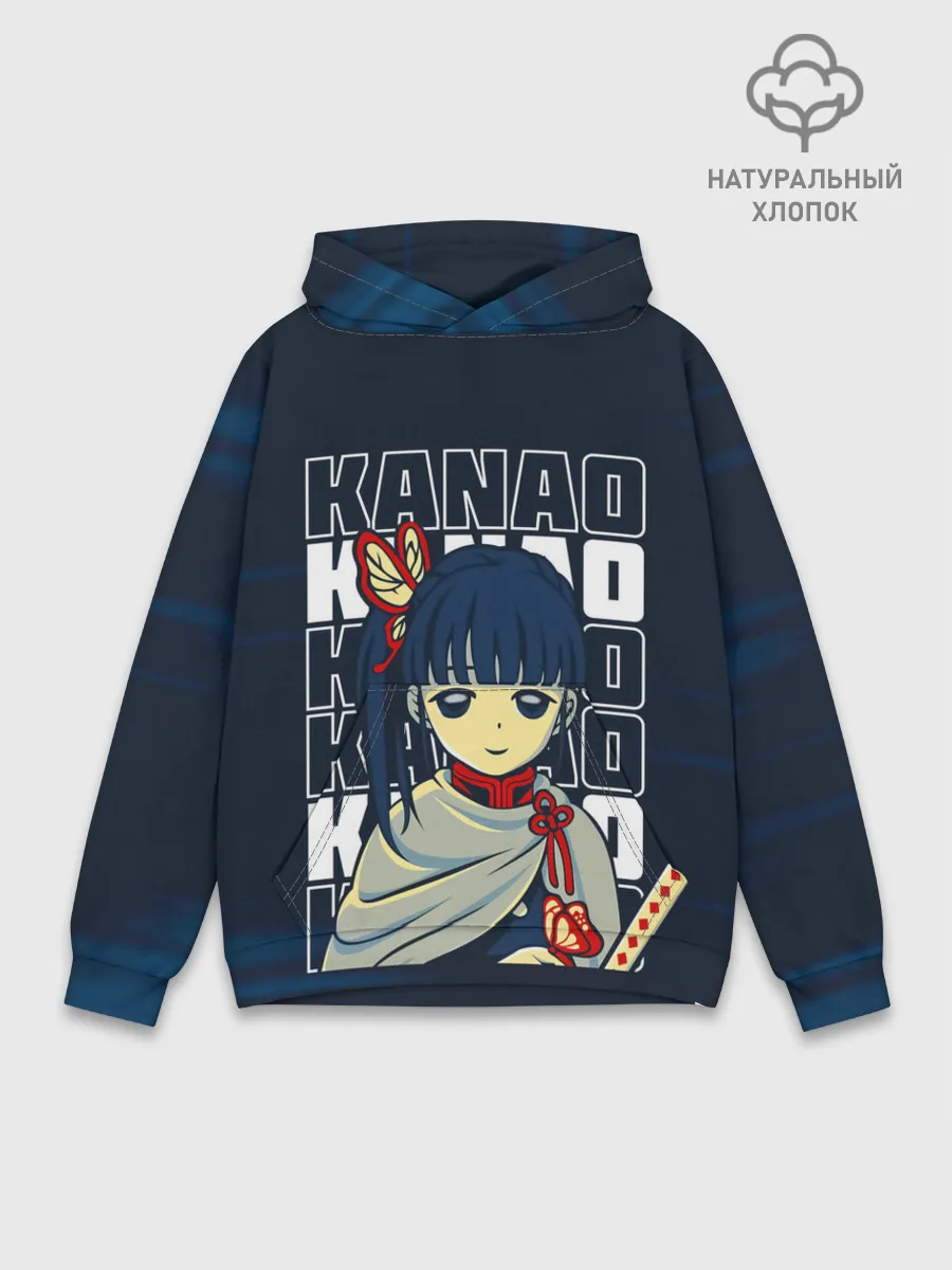 Худи мужской база хлопок / KANAO Kimetsu no Yaiba