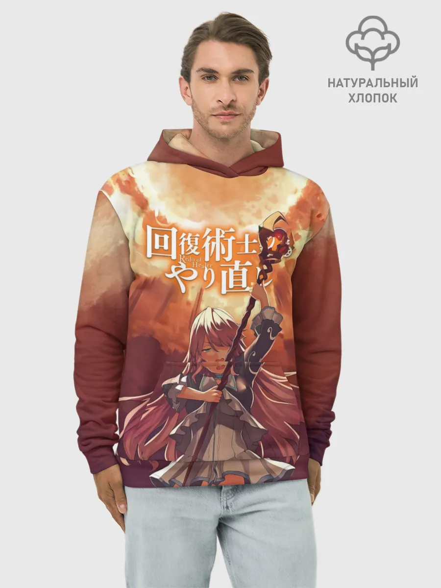 Худи мужской база хлопок / Freia