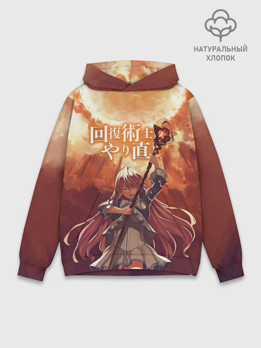 Худи мужской база хлопок / Freia