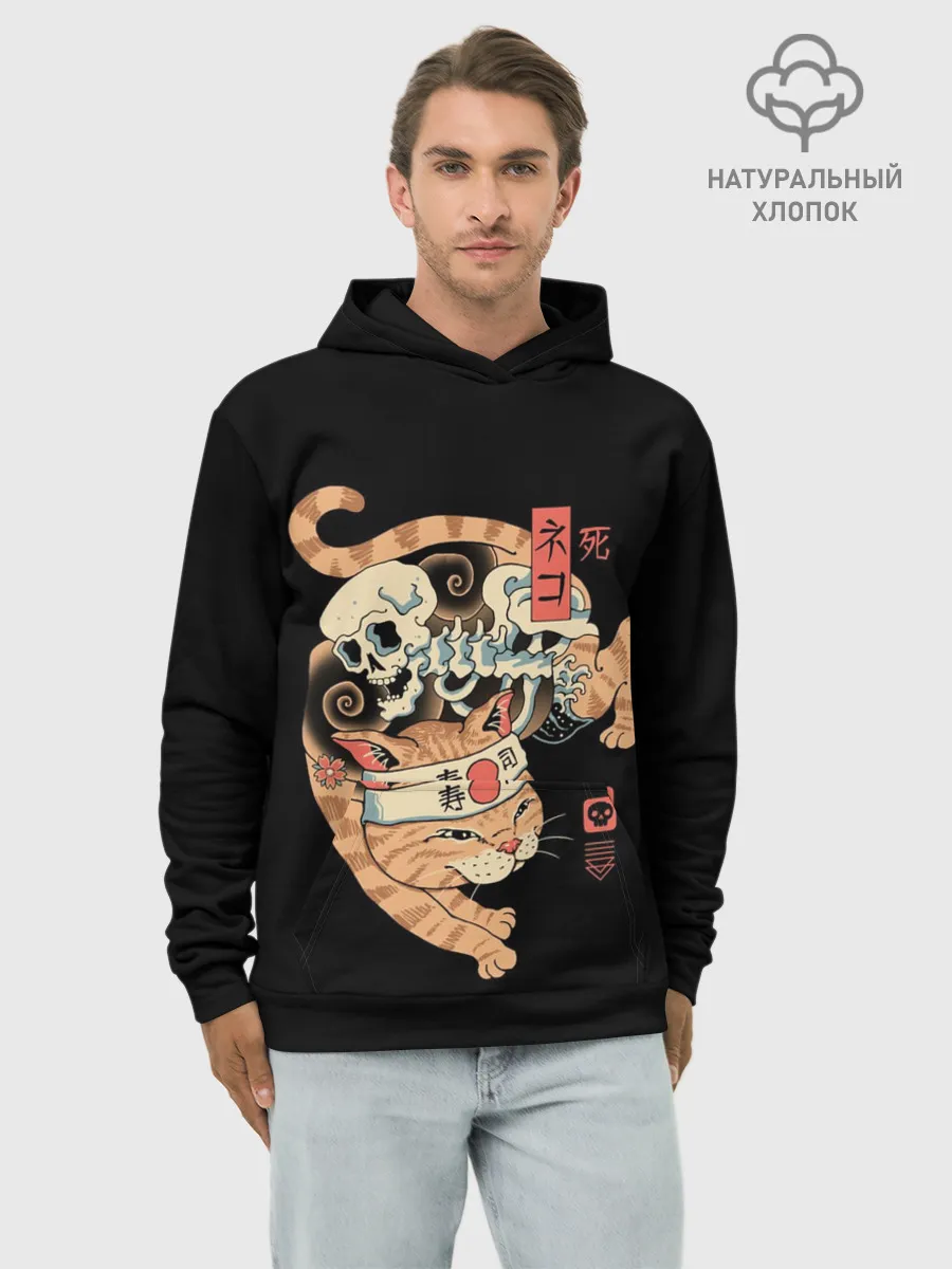Худи мужской база хлопок / Cat of Death