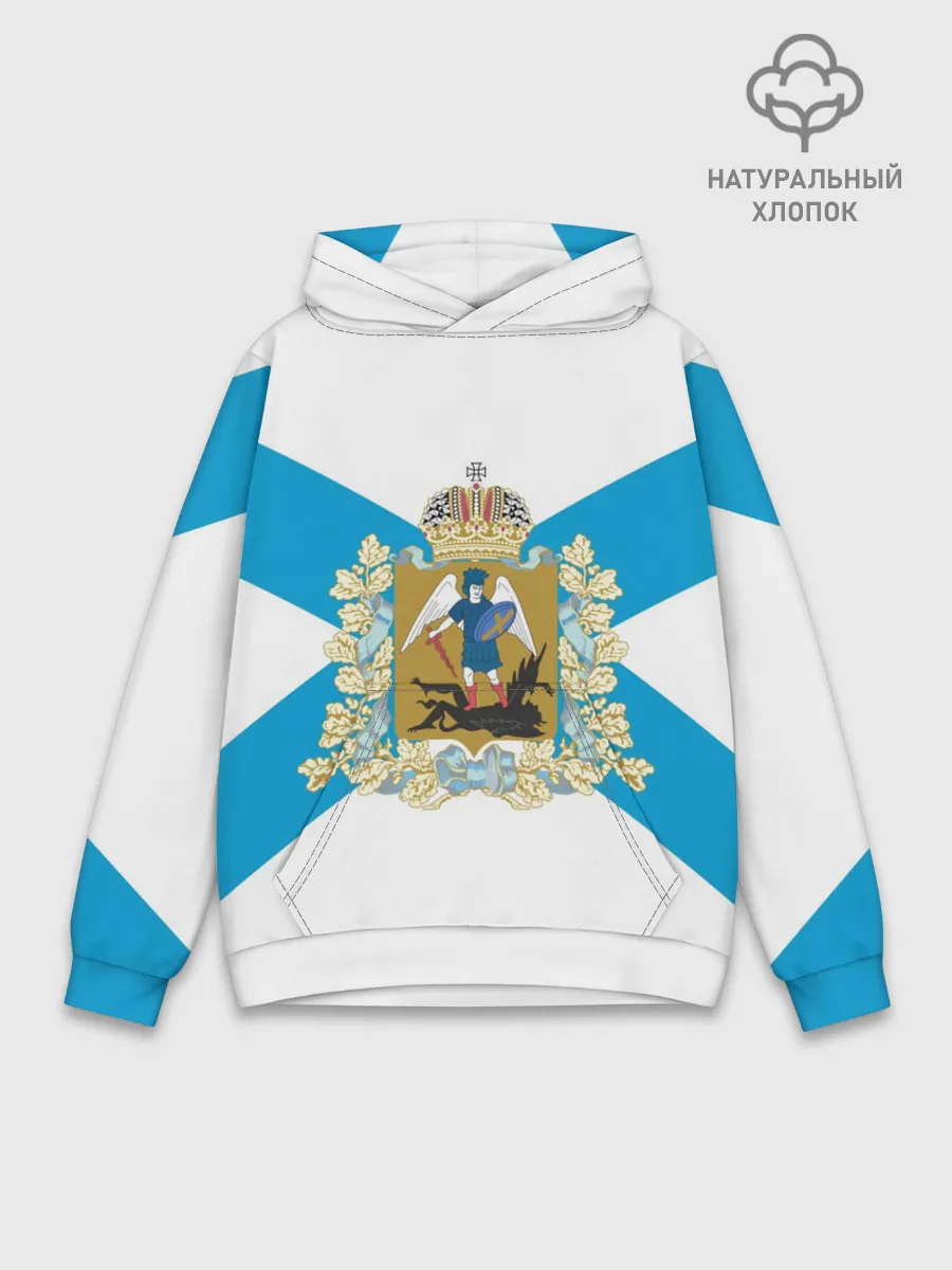 Худи мужской база хлопок / Архангельская область