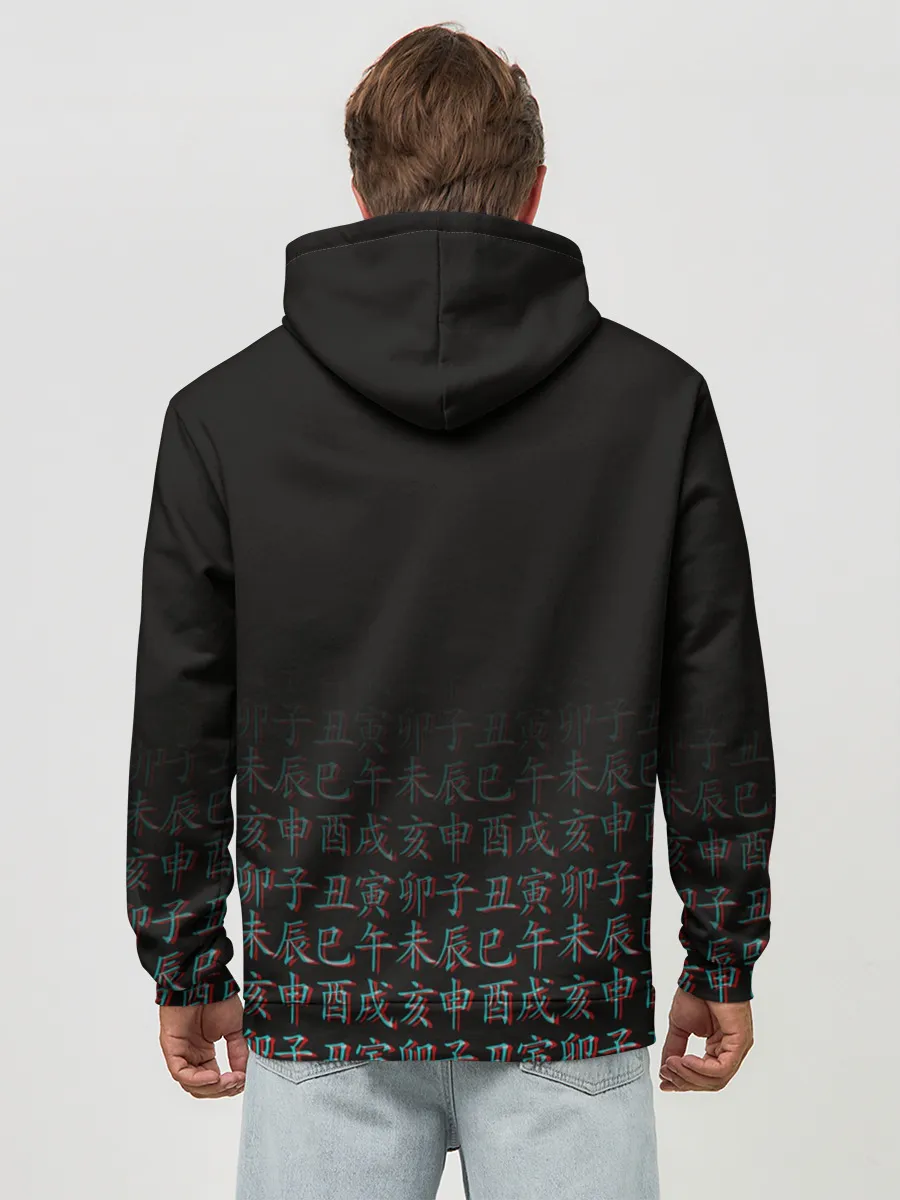 Худи мужской база хлопок / КЛИНОК, РАССЕКАЮЩИЙ ДЕМОНОВ