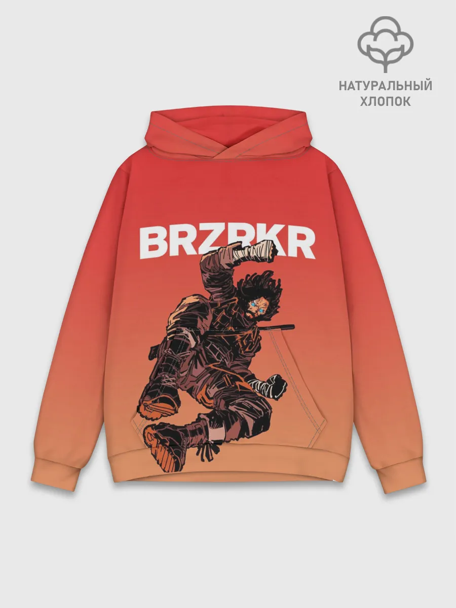 Худи мужской база хлопок / BRZRKR